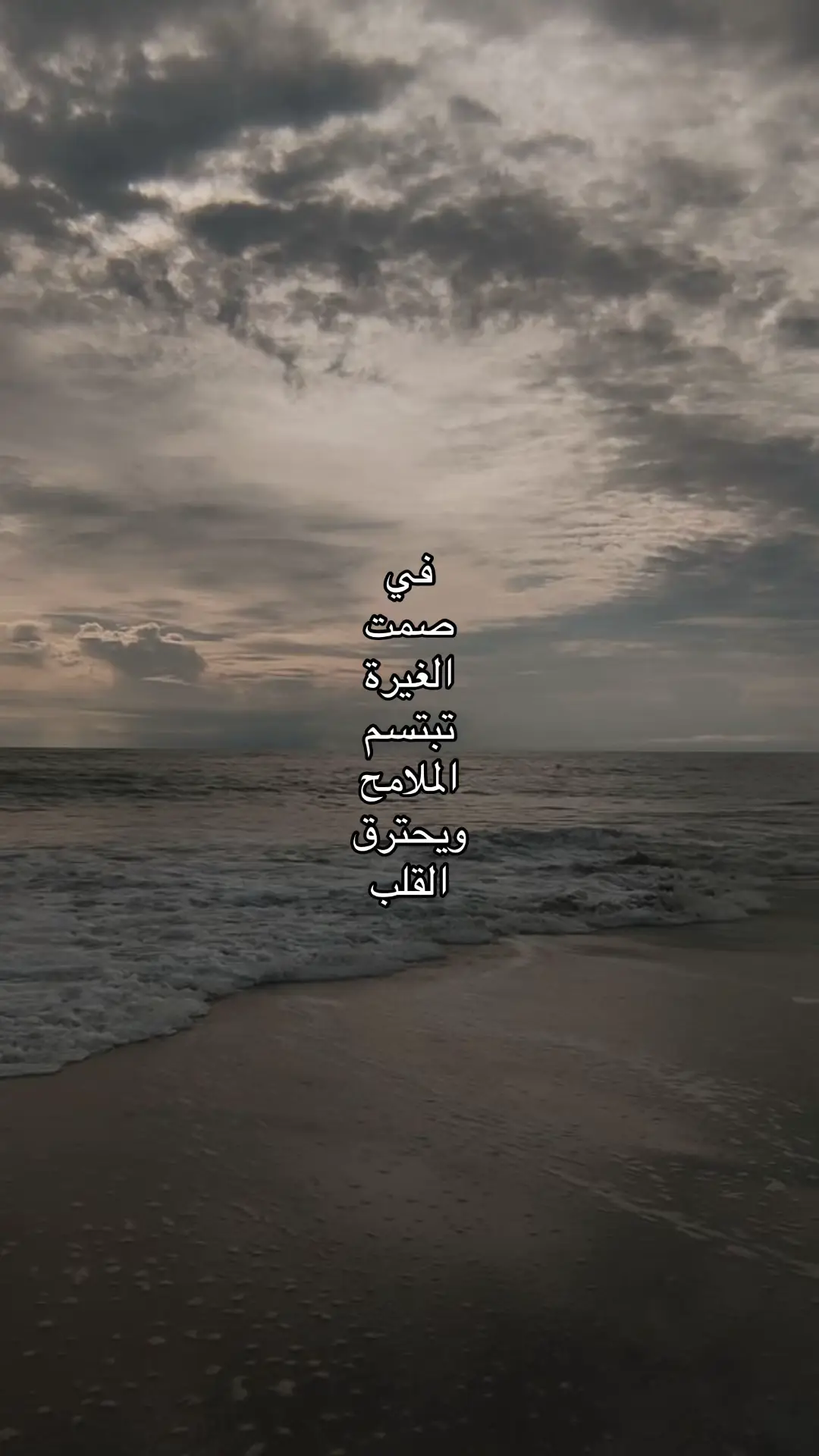 #silence #jealousy #smile #features #burns 