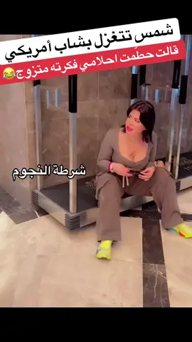 #شمس #شمس_الكويتية #الكويت 