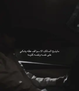 #هواجيس #الضويحي 