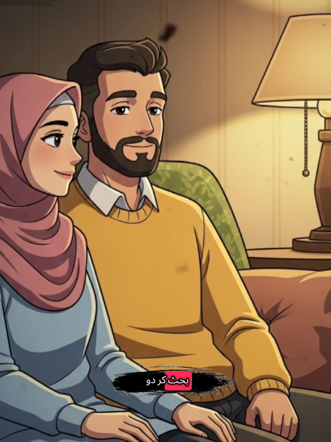 #trending #viralvideo #foryoupage #motivation #husbandwife 