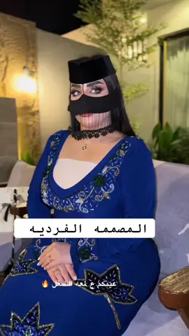 #اكسبلورexplore #قطر🇶🇦 #fyyyyyyyyyyyyyyyy #مالي_خلق_احط_هاشتاقات #مصممات_كويتيات_مصممات_سعوديات 