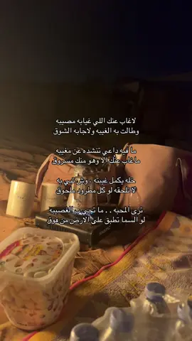 #اكسبلور 