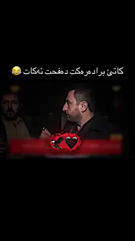 #porya #kurdistan #foryou #fyp #kurd 