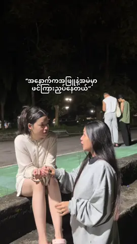 အဖွဲ့ထဲဒီလိုတကောင်ကပါစမြဲ🥹@HsuZar Shop 