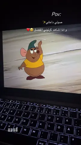 🥹❤️ #cartoon #carsoftiktok #cartoons 