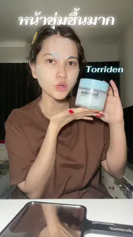 มันเริ่ดสุดๆ ผิวดี ชุ่มชื้น 👍👍 #โทนเนอร์แพด #torriden 