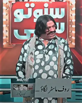 DOGAR ON TOP 🔝 G 🥱☠️❤️‍🔥#contentcreation #rajabeman🥰🥀♥️ #trending #rajabfriends❣️ #5millionlikes 