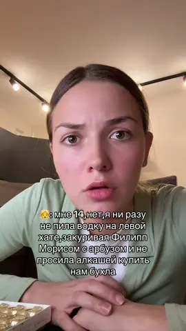 Ребят подпишитесь пж добейте тыщу 🙏#жиза #подростки 