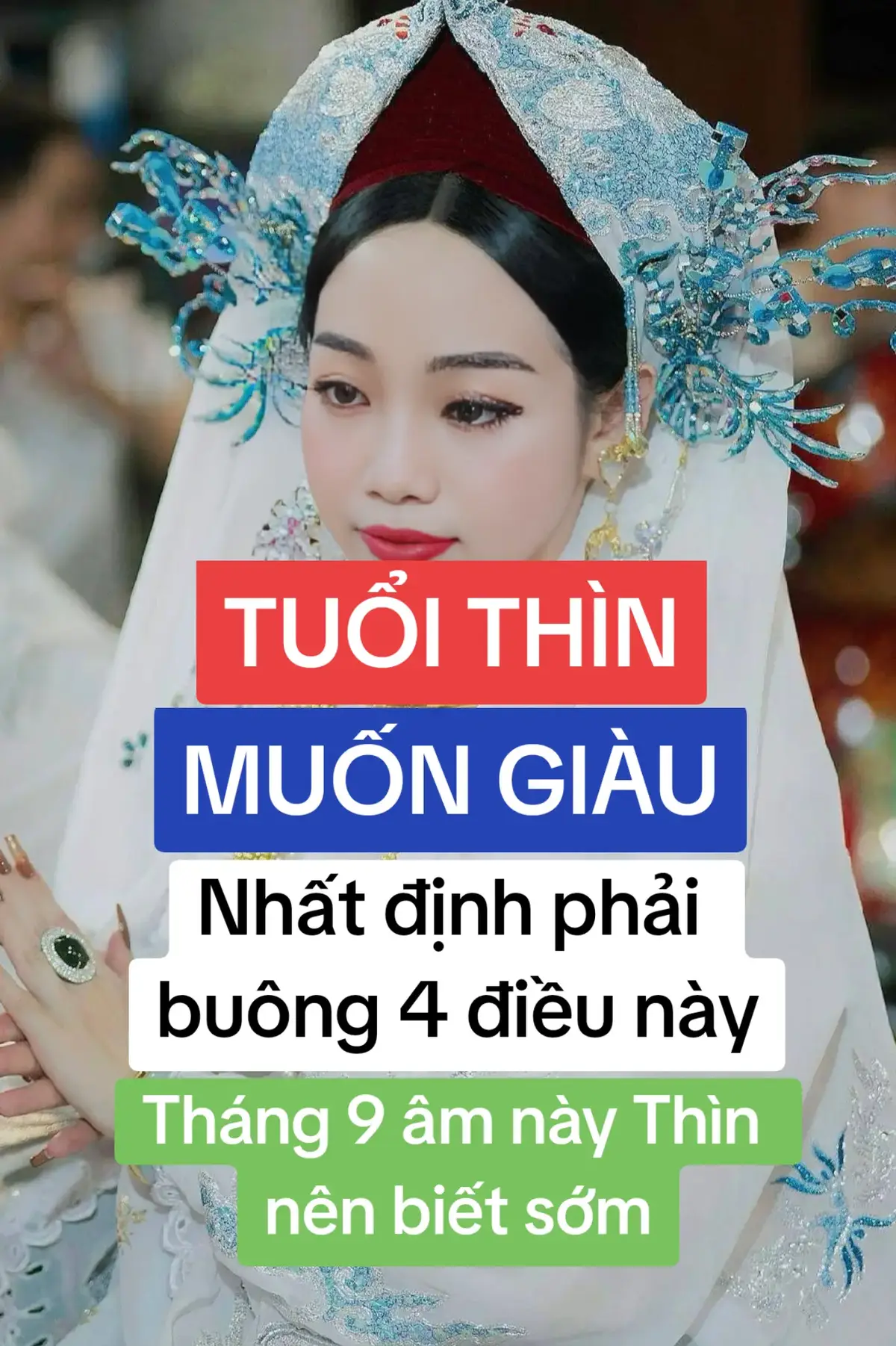 Để Thìn 