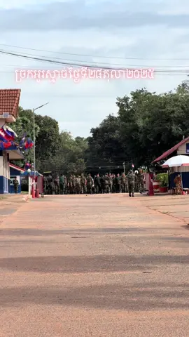 នៅព្រឹក​ថ្ងៃទី​ ២៨​ ខែ​ តុលា​ ឆ្នាំ​ ២០២៥​ នៅ​ទីស្នាក់ការ​ព្រំដែន​ច្រកអន្តរជាតិ​អូរស្មាច់​ ​យោធភូមិភាគ​ ៤​ កម្ពុជា​ បានជួប​ប្រជុំជាមួយ​ យោធភូមិភាគ​ ២​ ថៃ​ ដោយមាន​អ្នកសង្កេតការណ៍​ អាស៊ាន​ AOT ចូលរួម​ផងដែរ​ ។  