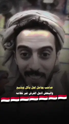 #نص_إلى_كلام🤦🤦🤦👌 