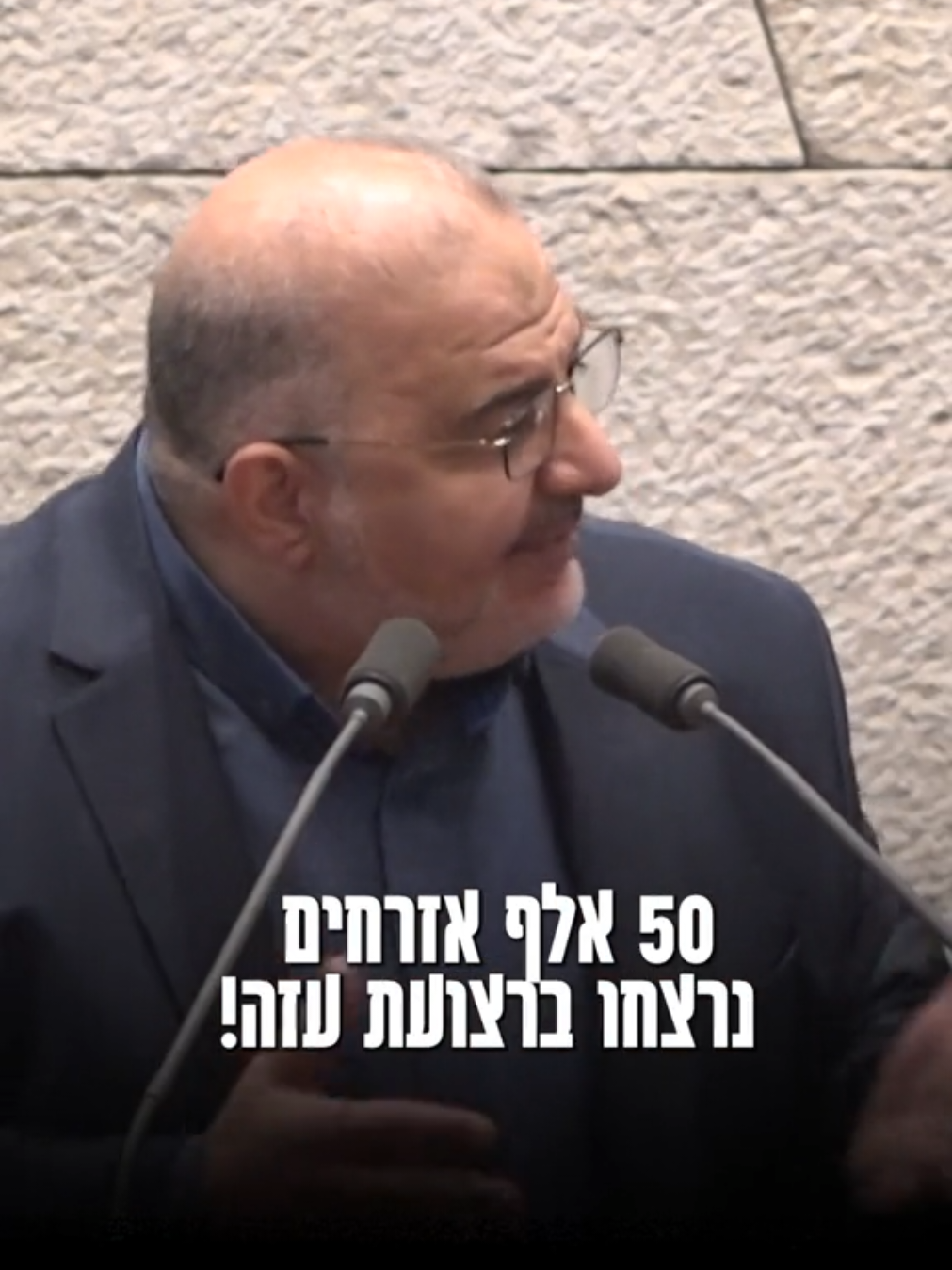 #פוליטיקה #פוליטיקהישראלית #פוריו #פוריוישראל #פוריוישראלי 