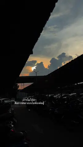 #เธรด #เธรดคําพูด #เธรดความรู้สึก 🚷