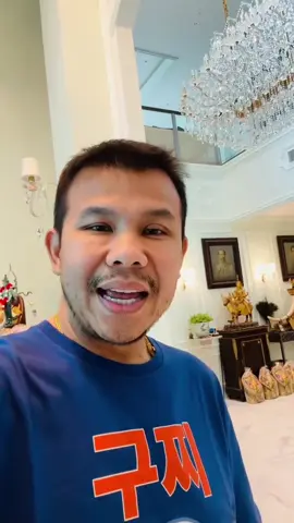 นิทานเรื่องไหม่ เศรษฐีคนดี กับ ปีศาจแถ 