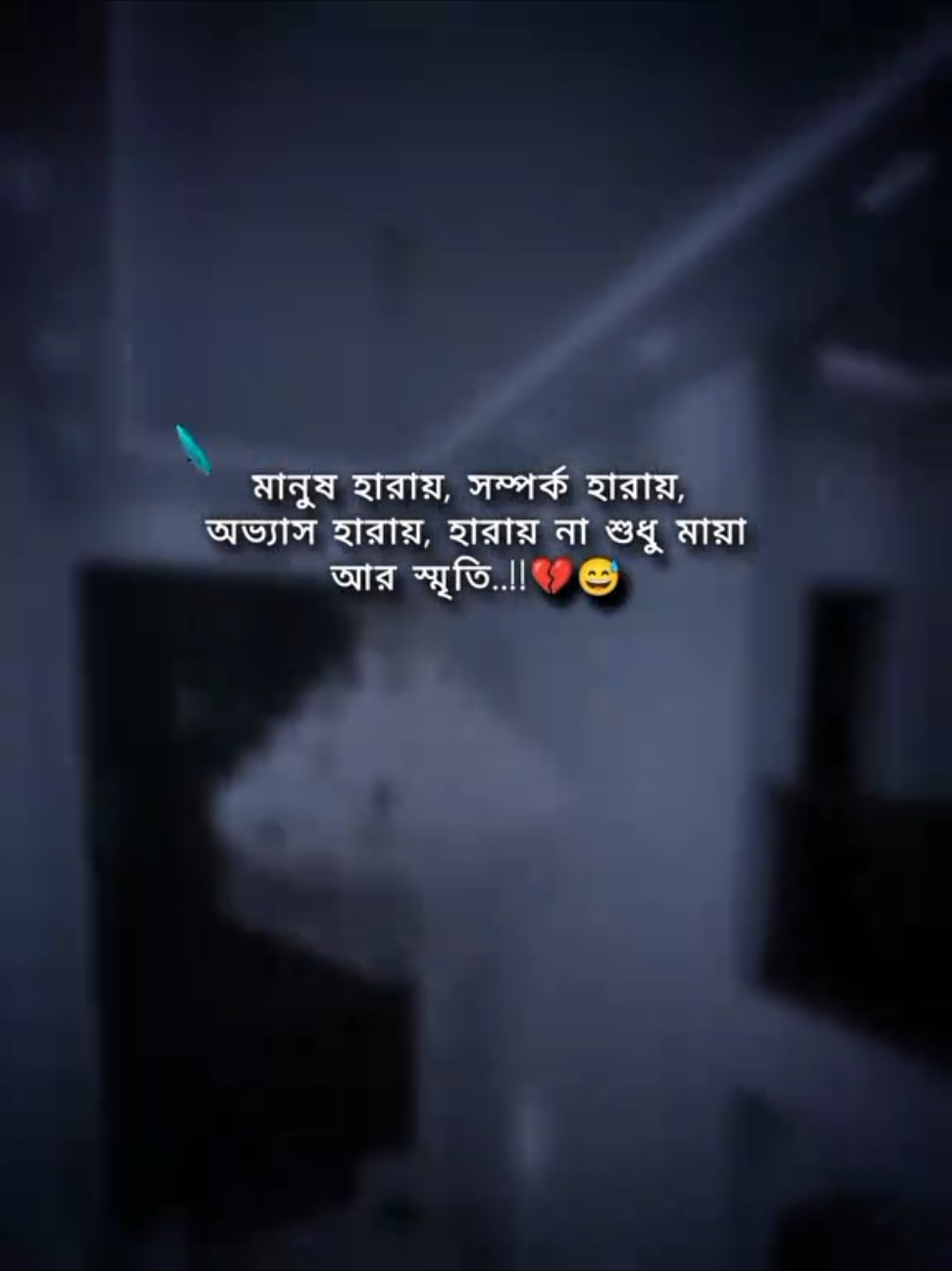 @Nᴀᴊᴍᴜʟ　 Vᴀɪツ★ #creatorsearchinsights #vairalvideo #funny #video #foryou @TikTok @TikTok Bangladesh 