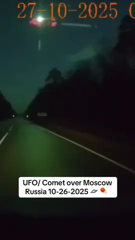 UFO/ Comet over Moscow  Russia 10-26-2025 🛸 ☄️ UFOs, UAPs, Drone, Drones & Aliens Are REAL & Have Been Here 👽🛸👾  #aliens #alien #aliensarereal #aliensighting #ufo #ufos #ufosighting #ufosarereal #uap #pleidian #starseed #viral #trending #facts #fyp #fy #fypシ #foryou #foryoupage #foryourpage #news #breaking #breakingnews #xfiles #extraterrestrial  #drones #drone #paranormal #supernatural