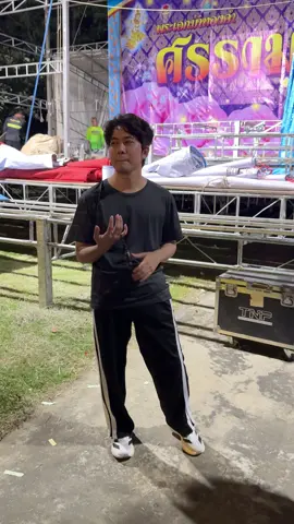 ความวุ่นวายนี้ เธอต้องอดทนไปอีกนานนะ ✌️#อโนทัยเอนกลาภ #ดาวตลกน้องเต๋า #ศรรามน้ําเพชร 