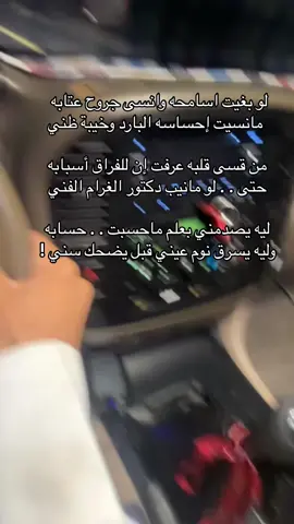 🧑🏻‍🦯#explore #اغوى_كويتيين🇰🇼 #صباح_الاحمد #💌 