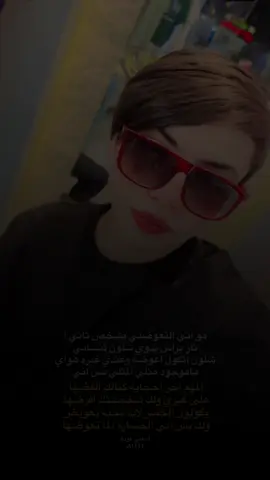 صباحو❤️‍🩹#المملكه_الاردنيه_الهاشميه🇯🇴 #مشاهير #CapCut #المملكه_الاردنيه_الهاشميه🇯🇴 #CapCut 