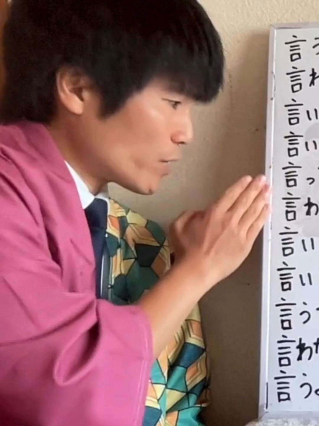 THE VERB TO SAY IN JAPANESE🇯🇵#japón #日本 #日本語勉強 #日语 #日文 #japones #日本語 #japanese #japan #japon #日本語学校 #kanji