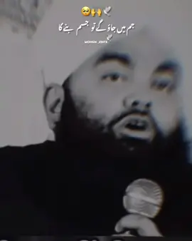 #islamic_video #islamicquotes #growmyaccount #unfreezmyaccount #fyp @TikTok @TiktokPakistanOfficial @TikTok Germany