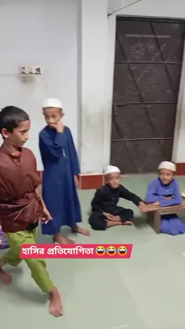 #ভিডিওটা_ভাইরাল_করো 