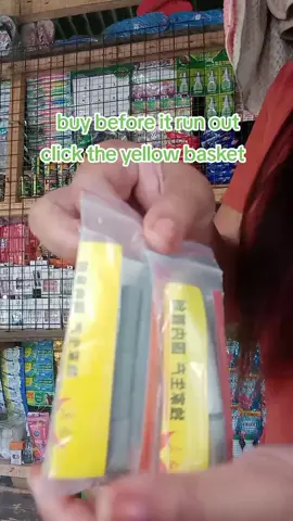 #clicktheyellowbasket🛒🛒👇👇 