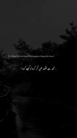 💔.#7ay7ee #foryoupage #fyp 