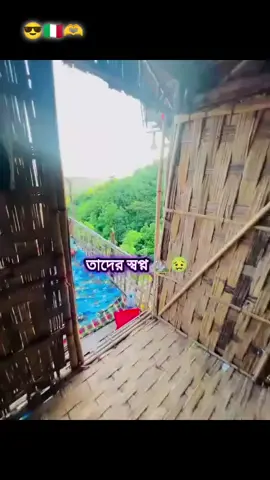 #one day Italy Inshallah 😅🇮🇹🫶#ইনশাআল্লাহ #italy #my dream country Italy 😎🇮🇹🫶#😅🇮🇹 