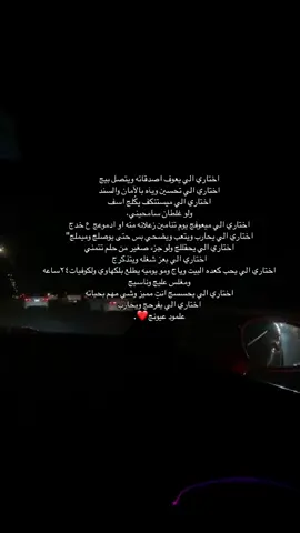 #اختارو #الشخص #الصح👍🏻💔😔