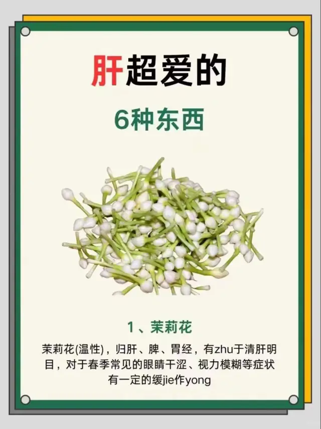 #健康饮食 #养生 #水果蔬菜