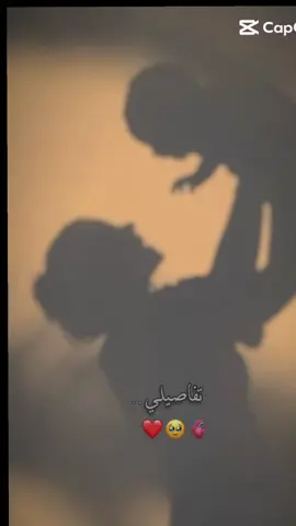 #أمي_جنتي #foryoupage #viralvideo 