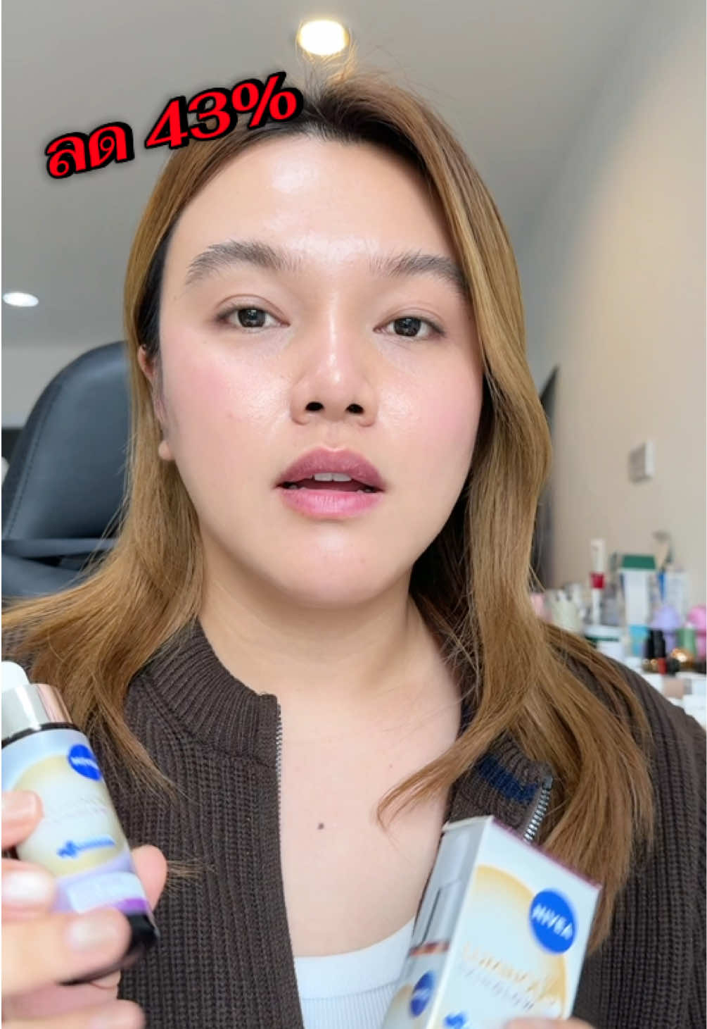 #นีเวีย #Nivea #nivealuminous630 #ป้ายยาบิวตี้ #ป้ายยาเฮลตี้ 