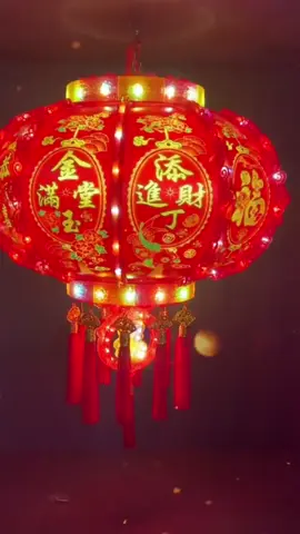 đèn lồng đèn trang trí Tết 2026#giadungthongminh #giadungtienich #dogiadung #denlongtet 