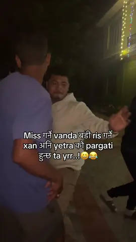 Ka bata pargati hunu🥹😆#fypシ゚ #lyamahora #tulsipurmuser❣️ #sujanchhetry #viral 