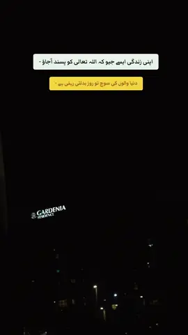 #uae🇦🇪 #pakistan🇵🇰 #saudiaarabia🇸🇦 #foryoupage #unfreezemyacount 