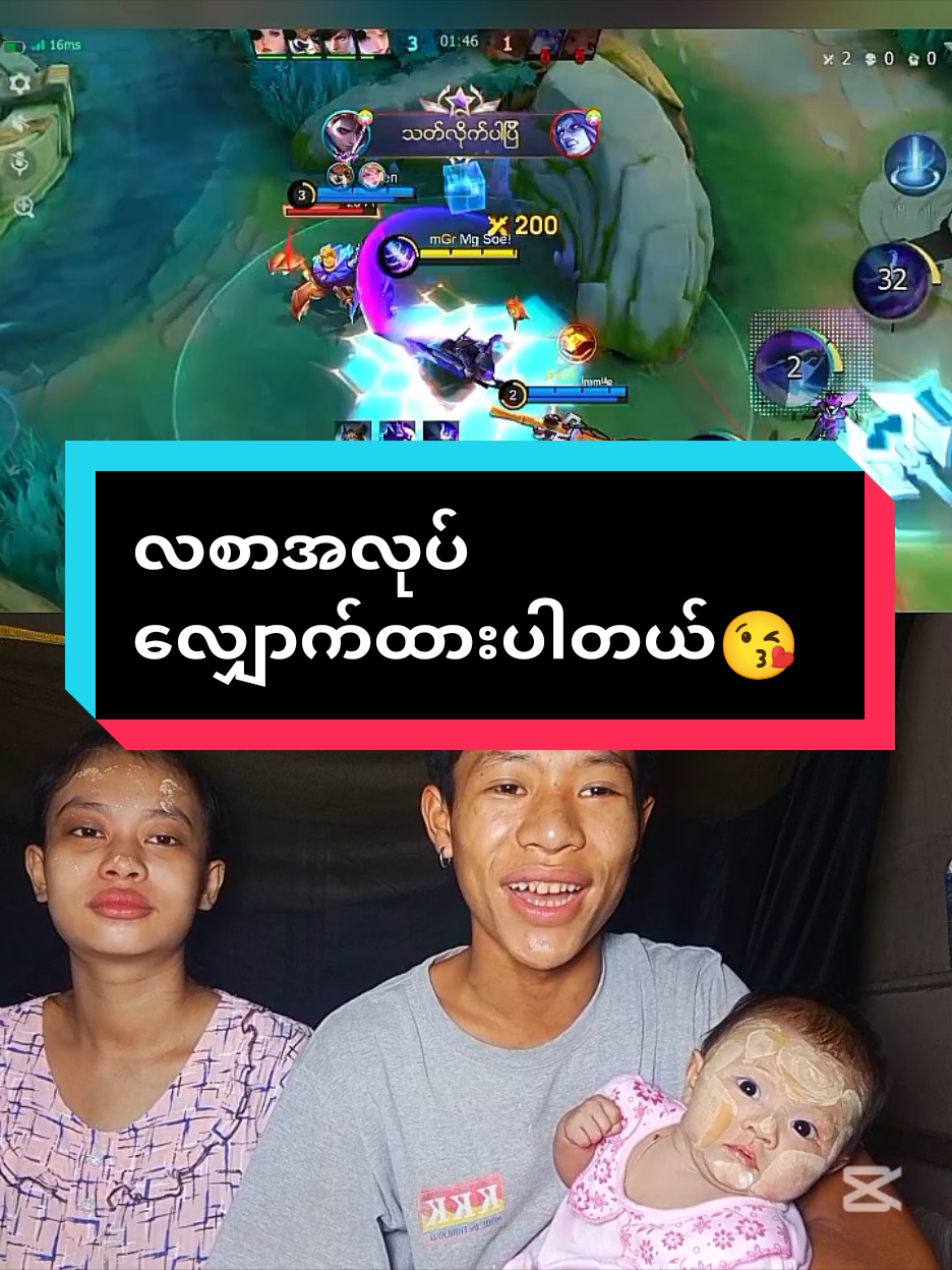 #MLBB9TH #MLBB #fypပေါ်ရောက်စမ်း #fypviralシ 