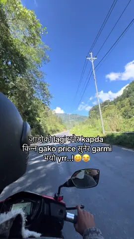 Kati mahango ho yr😂😆#fypシ゚ #lyamahora #tulsipurmuser❣️ #sujanchhetry #viral 