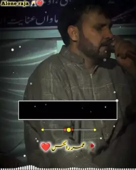 عمراں توں پہلے چٹے وال تھی گئے #pothwarisher #aloneraja💔🥀 #viralvideo #fypvral #unfreezemyacount @🥀𝑨𝒍𝒐𝒏𝒆 𝑹𝒂𝒋𝒂💔 @𝐀𝐋𝐎𝐍𝐄 𝐑𝐀𝐉𝐀 🥂💸 @TikTok 