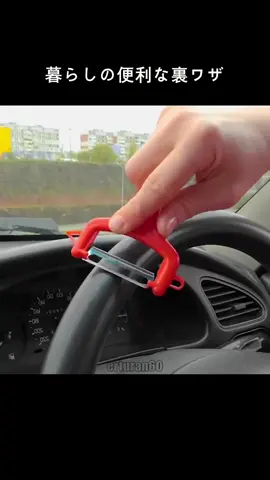 #生活の妙技 #おすすめ #DIY #生活小妙招 #小技巧 #tiktok #小妙招大作用 