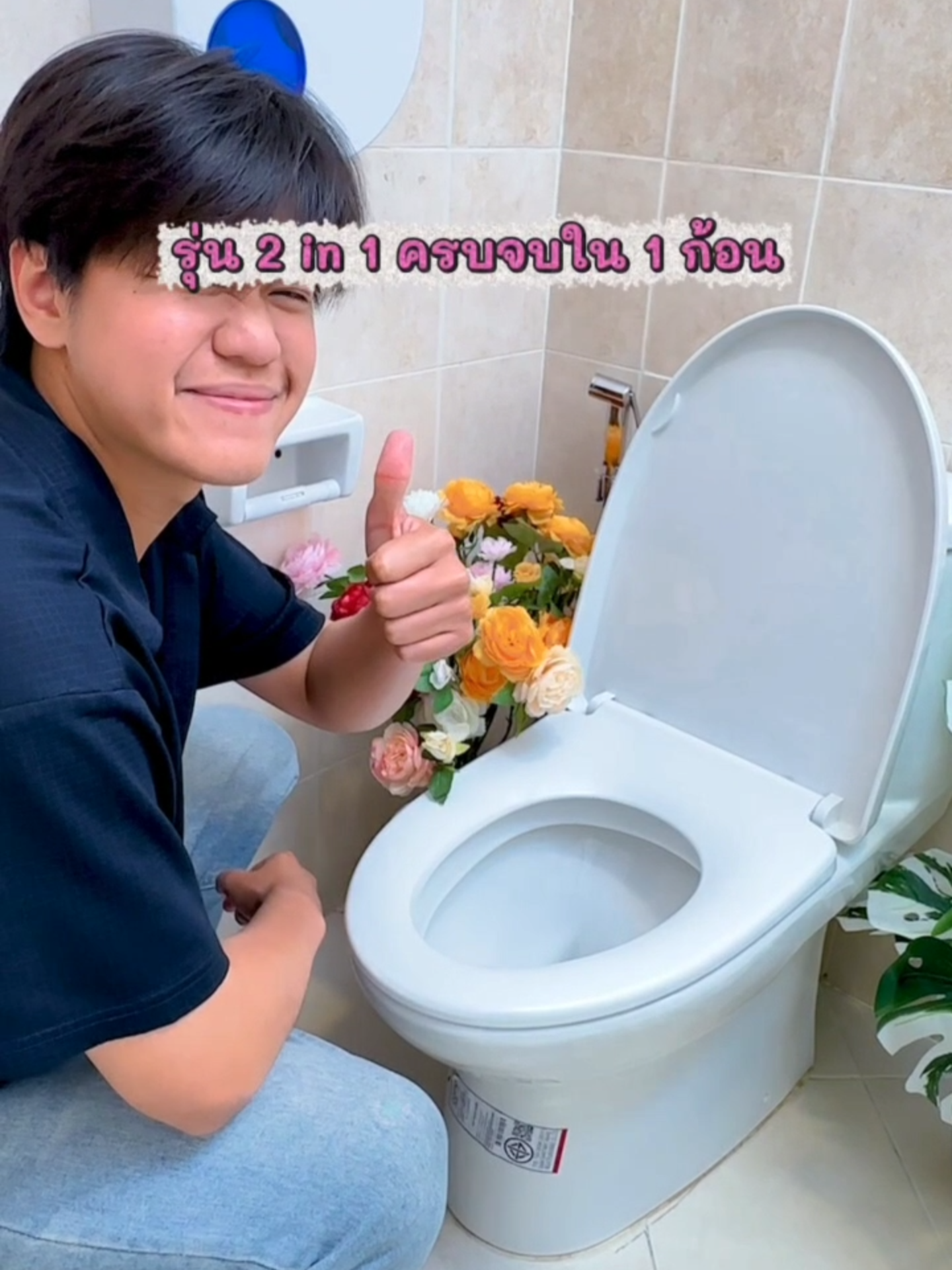 เข้าห้องน้ำแล้วหอม เพราะมีตัวช่วยแบบต้าวก้อนนี้เลย🔵💦 #ก้อนฟ้าดับกลิ่นห้องน้ํา #แม่บ้านยุคใหม่ #พ่อบ้านใจกล้า #ตัวช่วยดีๆ #rabitothailand🐰
