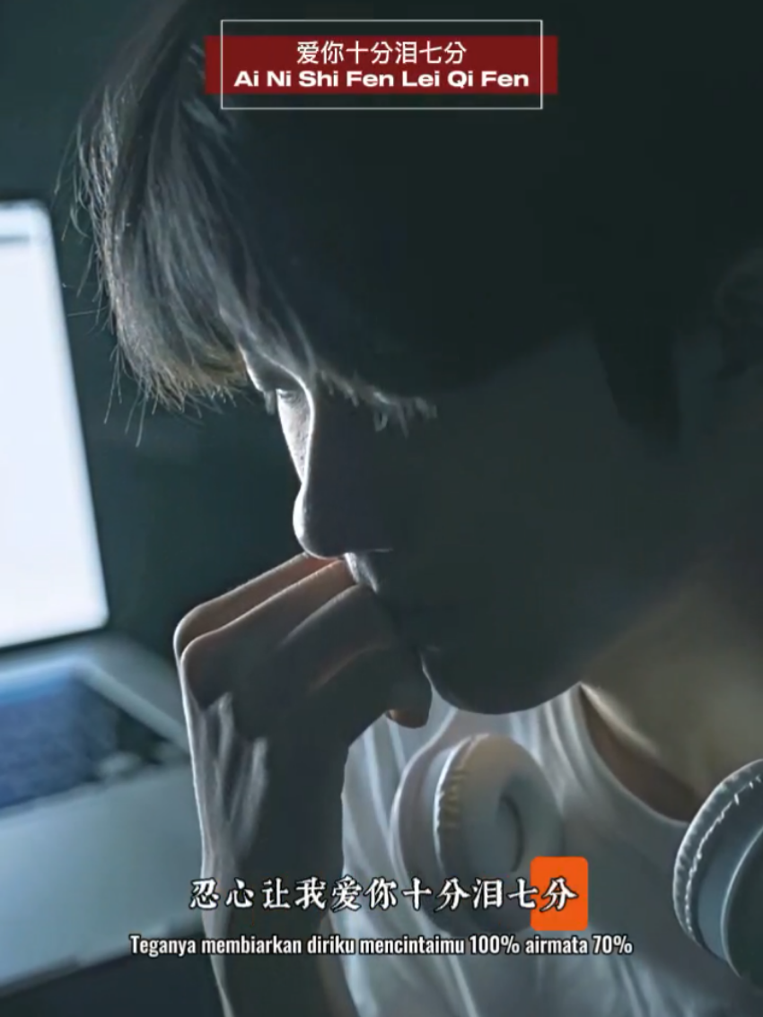 爱你十分泪七分 Ai Ni Shi Fen Lei Qi Fen Mencintai kamu 100% Airmata 70% #CapCut #mandarinsong #viralsong #lagumandarin #hakka 