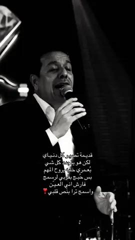 #محمد_عبد_الجبار #foryou #foryoupage #explor #صعدو_الفيديو 