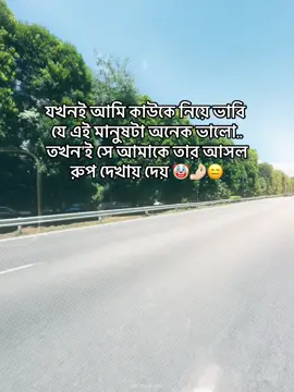 Apura @𝐘𝐨𝐮𝐫_𝐒𝐡𝐢𝐙𝐮𝐊𝐚 🦋 ei id te msg dio jara jara kotha bolte chaw 🫠 #creatorsearchinsight #bdtiktokofficial🇧🇩 #views_videos🔥🔥 #million #unfrezzmyaccount 