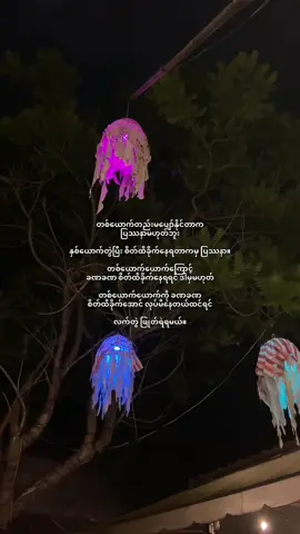 #foryourpage #fypシ゚ #fouryou #viraltiktok #crdtext 