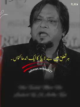 Khush Nhi Kar Pao Ge~🙌🥱 #virlvideo #gerow_account_ #unfrezzmyaccount #vews_my_video_tiktok #haddi_trick 