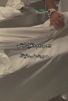 #قران #pov #fyp #oops_alhamdulelah #استغفرالله 