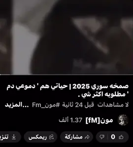 🔝.#اغاني_مسرعه💥 #tiktok #عراقيه #مسرعه💥 #tiktok 