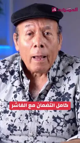 #الفنان_احمد_ماهر #انقذو_الفاشر #rapidsupportisterroristmilitia #النصر_للقوات_المسلحة_السودانية🇸🇩 #اكسبلور 