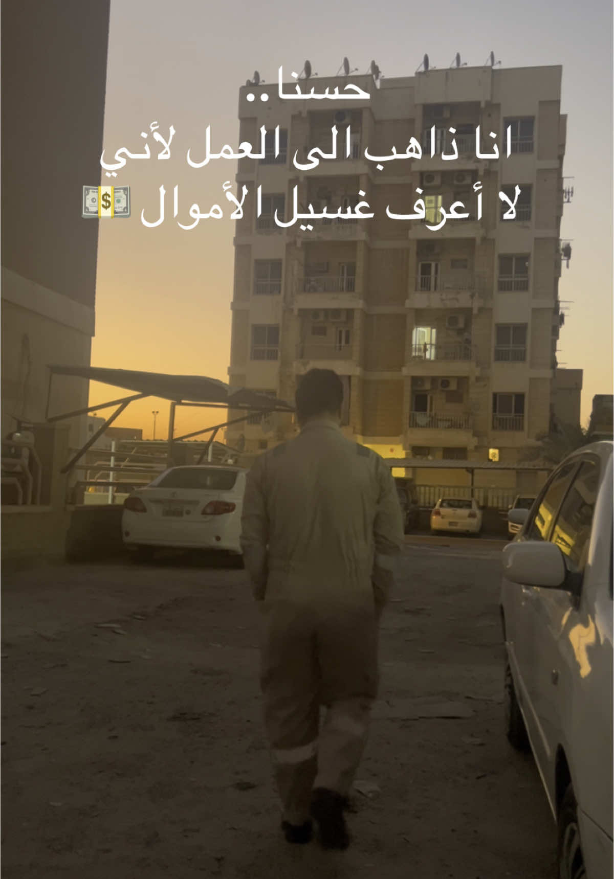 #EmClimaUltraLeve #foryoupage #tiktokarab #fyp #explore 